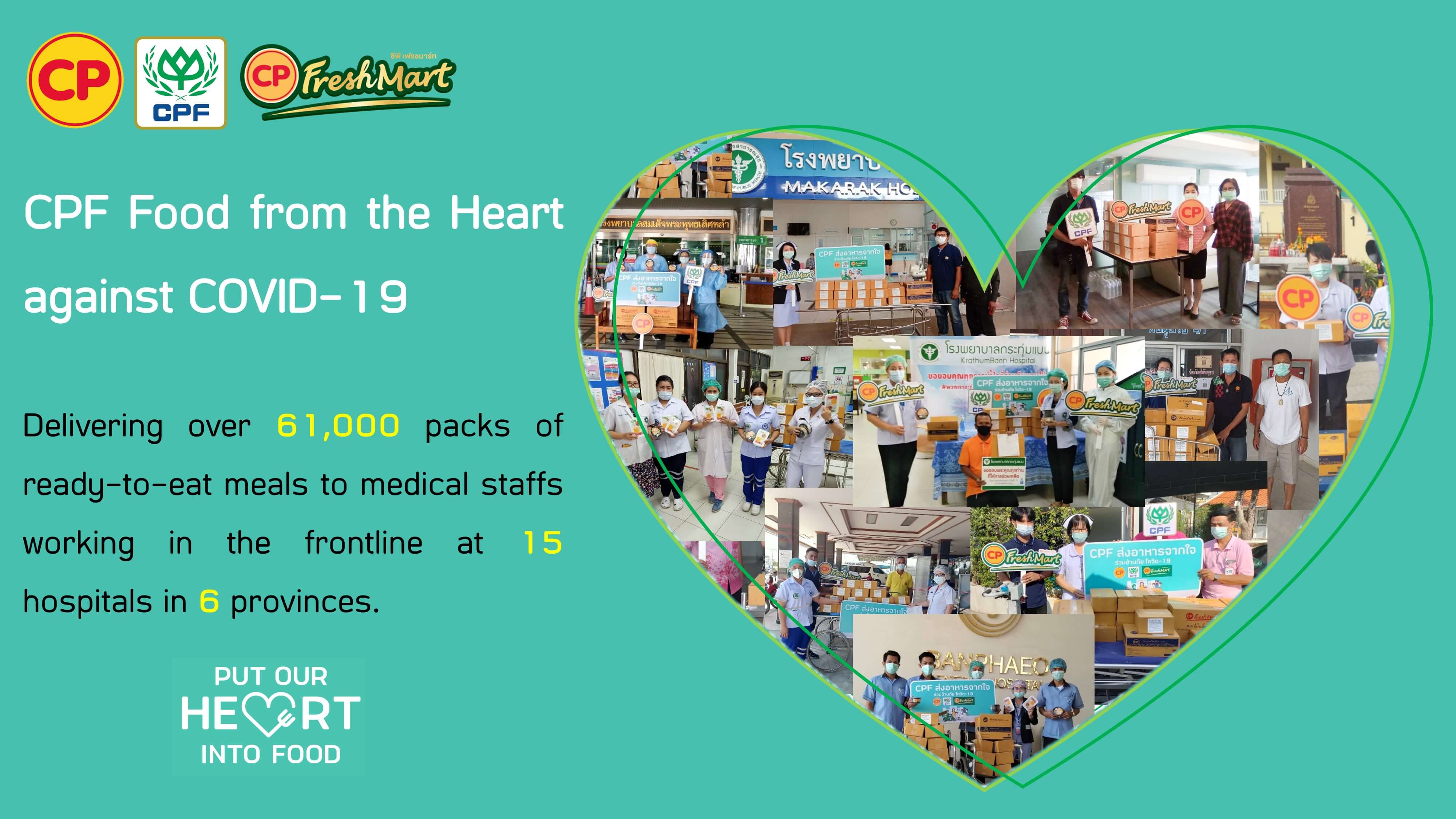 CP Foods delivers “Food from heart” to hospitals in Covid-19 red zone CP Foods delivers “Food from heart” to hospitals in Covid-19 red zone